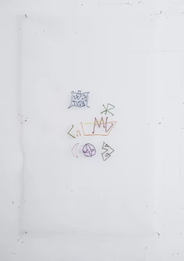 Jean-Baptiste Maitre