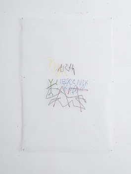 Jean-Baptiste Maitre